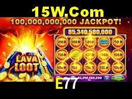 Exclusive Offers E77
